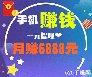 手机阅读赚钱 手机阅读赚钱