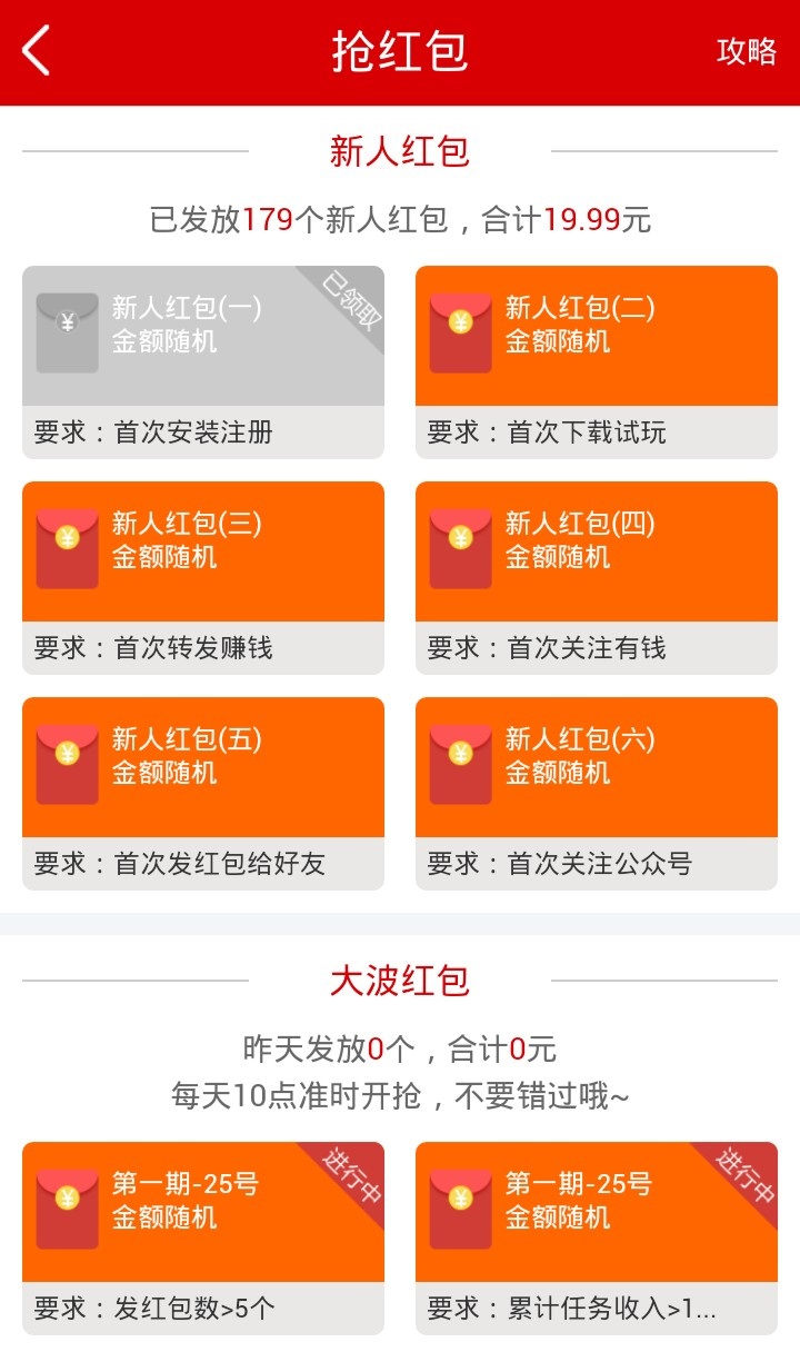 牛逼赚