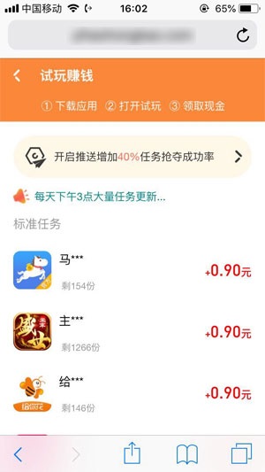 一号红包