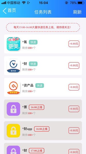 应用喵