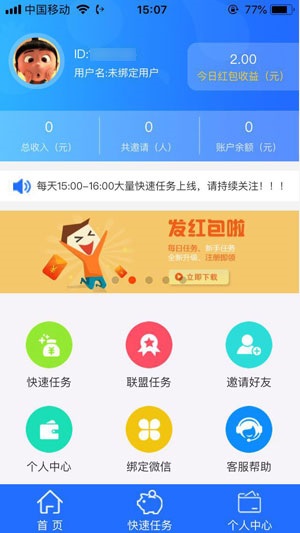 应用喵
