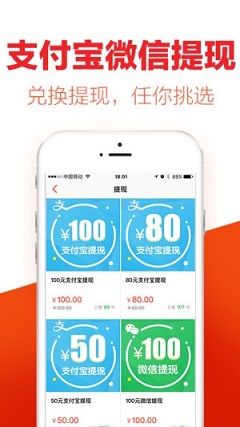 微信签到一天10元