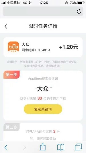 聚有钱