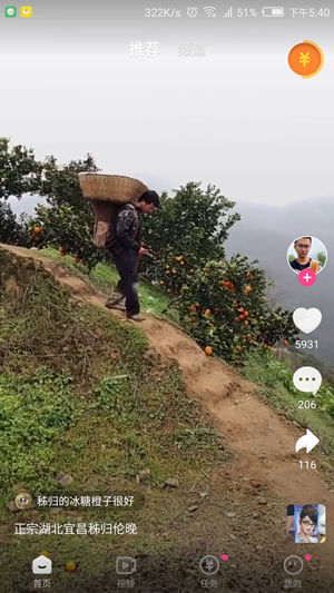 快狗视频