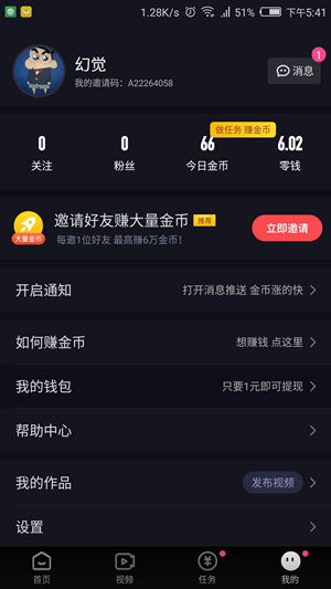 快狗视频